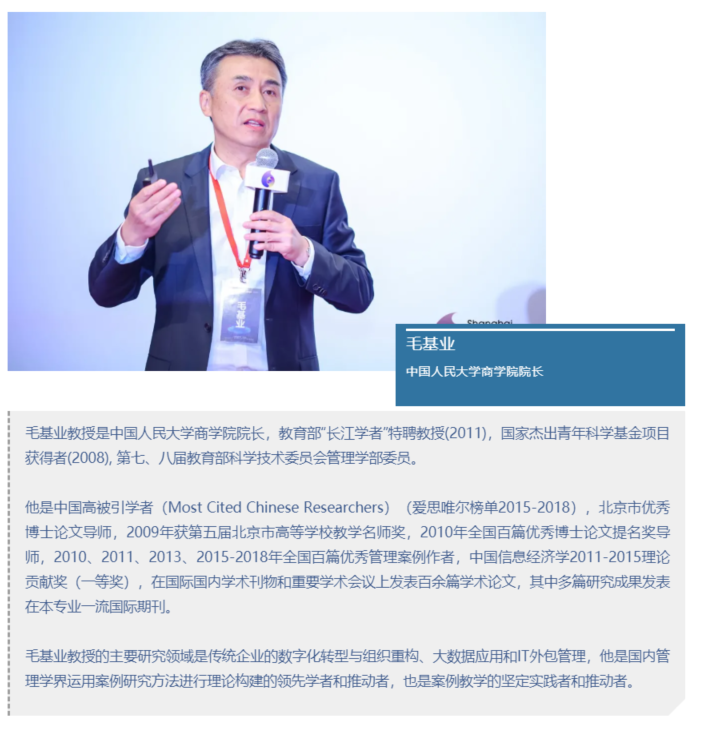 上海管理科学杂志社官方网站